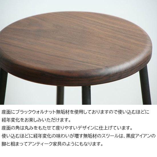 スツール おしゃれ 木製 北欧 アイアン 鉄とブラック スツール おしゃれ 木製 北欧 アイアン 鉄とブラック