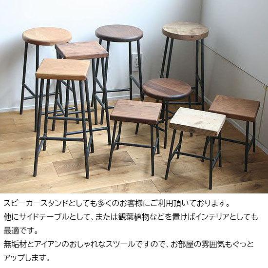 スツール おしゃれ 木製 北欧 アイアン 鉄と古材足場板Sサイズ スツール おしゃれ 木製 北欧 アイアン 鉄と古材足場板Sサイズ