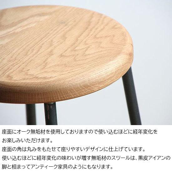 北欧　ビンテージ　デザイン　丸型　円形　スツール 楽天市場】丸型ヴィンテージスツール 40×40×40cm キズ防止用脚