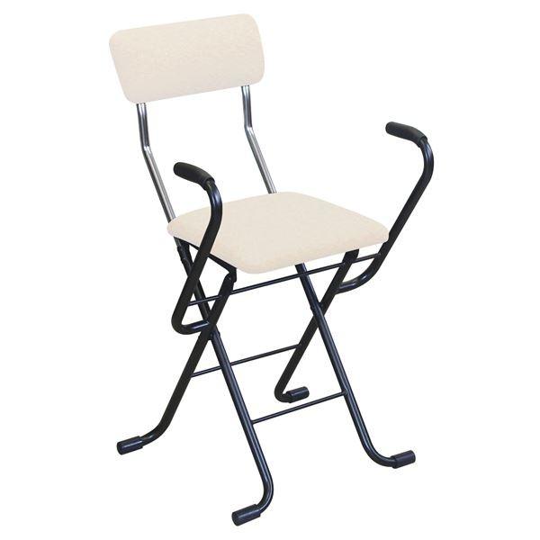 【激安大特価！】 〔2脚セット 折りたたみ椅子 ベージュ×ブラック〕 スチール〔代引不可〕 日本製 幅46cm パイプ椅子