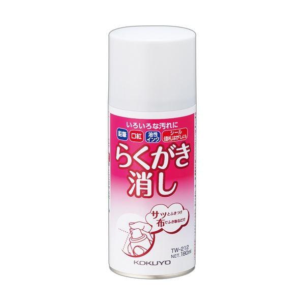 最も優遇 180ml らくがき消し コクヨ (まとめ) TW-212N 〔×20セット〕 1個 その他梱包用テープ 最も優遇 180ml らくがき消し コクヨ (まとめ) TW-212N 〔×20セット〕 1個 その他梱包用テープ