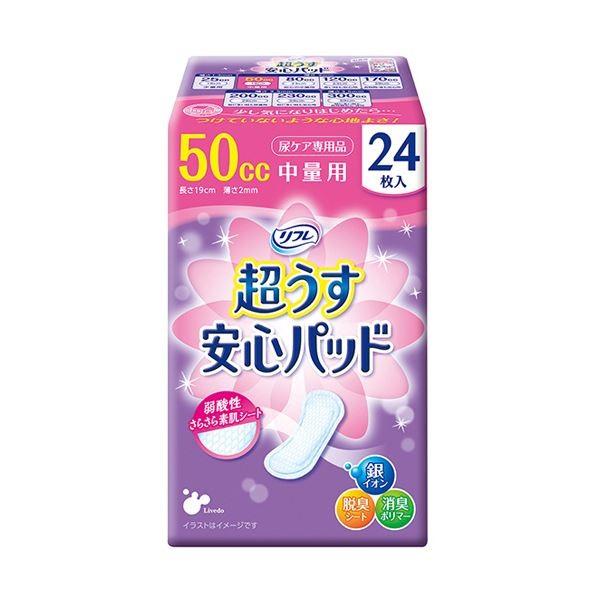 人気絶頂 リブドゥコーポレーション リフレ超うす安心パッド 中量用 50cc 1セット 432枚 24枚 18パック 送料無料 Ds 北海道のグルメ処 極本舗 通販 Yahoo ショッピング 限定価格セール Www Kingfishswimming Com