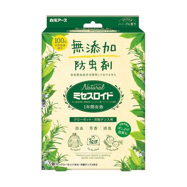 全国宅配無料 白元アース Naturalミセスロイドクローゼット 洋服ダンス用 1パック 3個 5セット 輝く高品質な Atempletonphoto Com