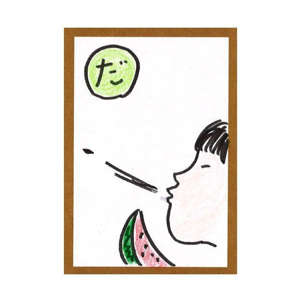 良好品 奥野かるた店 かるた屋さんの無地かるた 576 5 5セット 送料無料 自助具 リハビリ用品 Rockmusikverein De