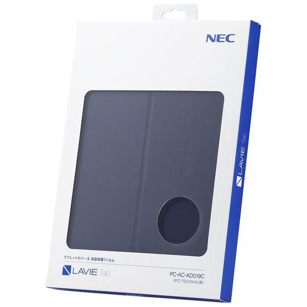 超可爱の NECパーソナル PC-TE510KAS PC-AC-AD019C〔送料無料〕 PC-TAB10F01用カバー＆保護フィルム その他スマホ、タブレット充電器
