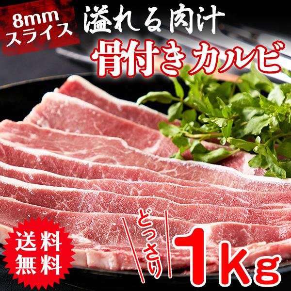 カルビ (韓国のバーベキューショートリブ) レシピ