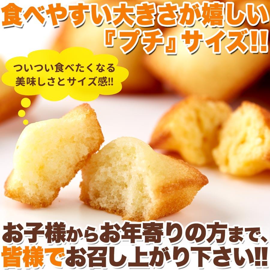 【5月7日入荷予定】 フィナンシェ＆マドレーヌ 個包装 お菓子 スイーツ 洋菓子 退職 プチ ギフト 大量 訳あり 母の日 おしゃれ 安い 焼き菓子  50個｜kiwami-honpo｜08