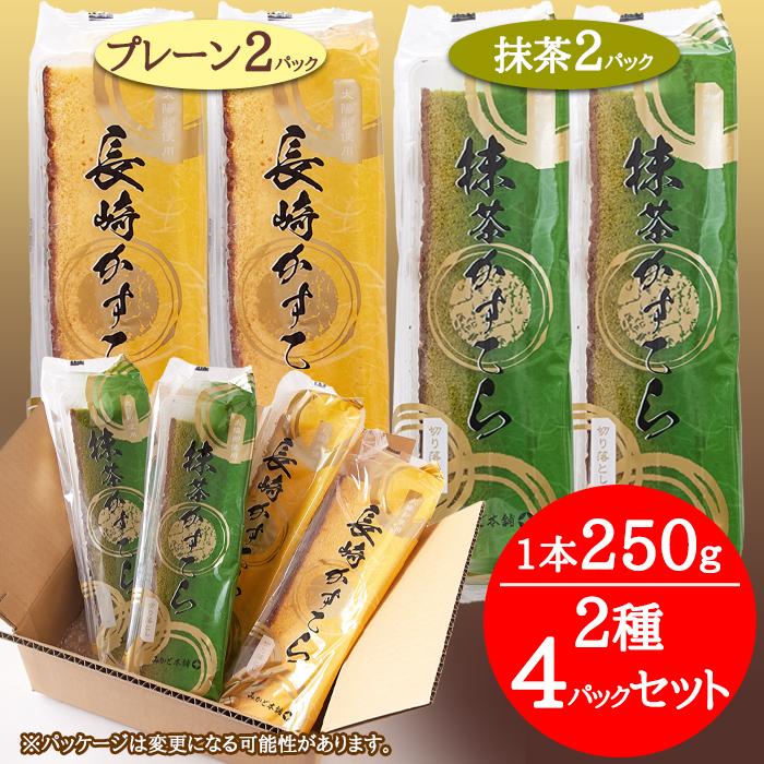 カステラ 長崎 切り落とし 訳あり 和菓子 食品 スイーツ ギフト 自宅用