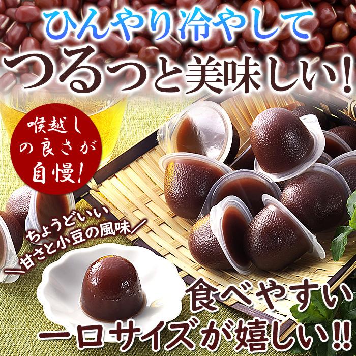 水ようかん 水羊羹 ようかん 和菓子 あんこ 和スイーツ ミニ 一口サイズ ご自宅用 ミニようかん 食品 スイーツ お徳用 大量 お取り寄せ 50個 フルフィル出荷 Sm 北海道のグルメ処 極本舗 通販 Yahoo ショッピング