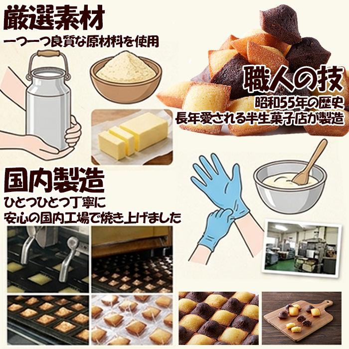 フィナンシェ 個包装 お菓子 ギフト 訳あり 洋菓子 チョコレート