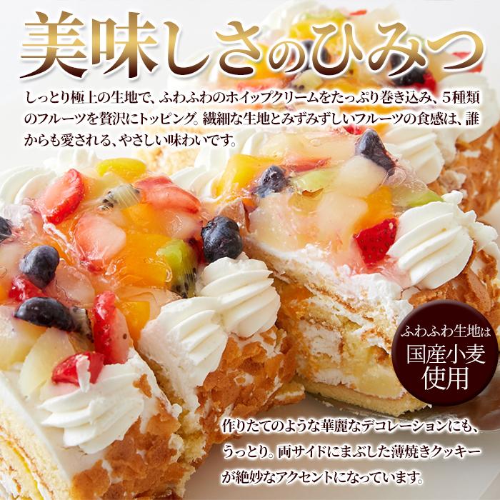 50 Off フルーツケーキ ロールケーキ フルーツ 冷凍 洋菓子 生菓子 苺 イチゴ ブルーベリー 白桃 黄桃 キウイ 生クリーム 送料無料 4 6人 Wantannas Go Id