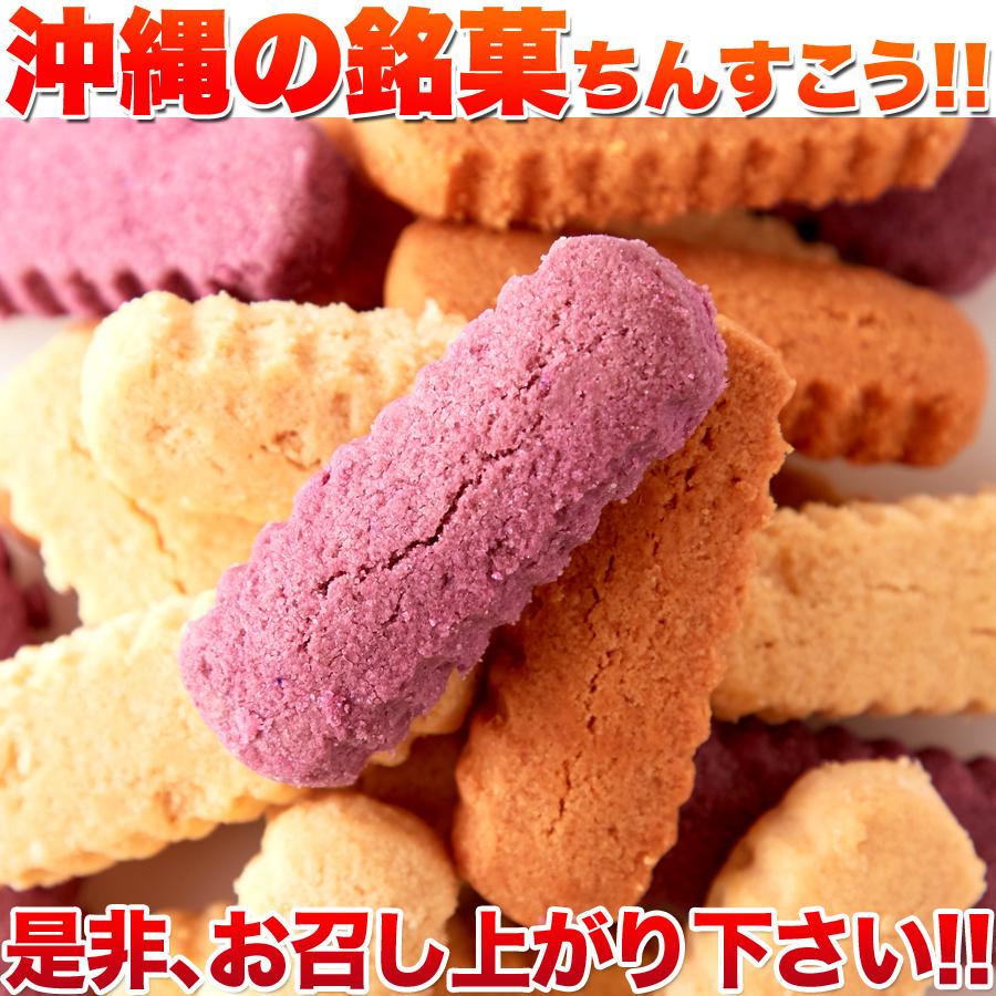 ちんすこう 訳あり 焼き菓子 スイーツ 4種 プレーン 石垣の塩 紅芋 黒糖 ポイント消化 送料無料 食品 2個入×10袋 〔メール便出荷〕｜kiwami-honpo｜05