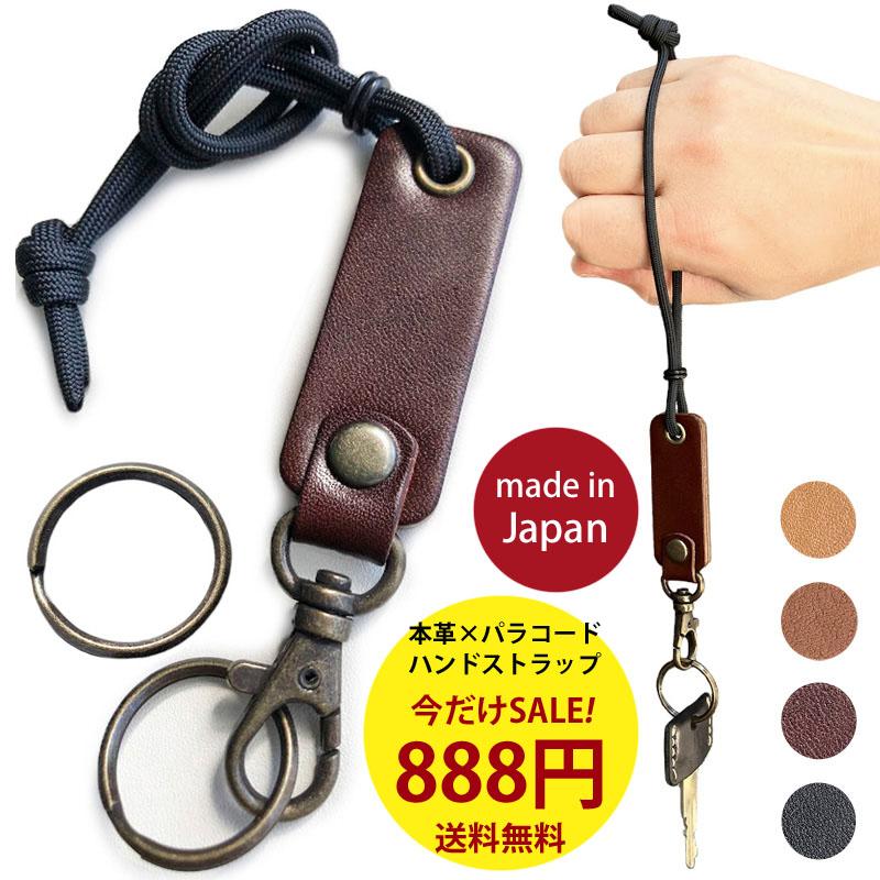 ストラップ ハンドストラップ スマホストラップ メンズ レザー ストラップ ハンドストラップ スマホストラップ メンズ レザー