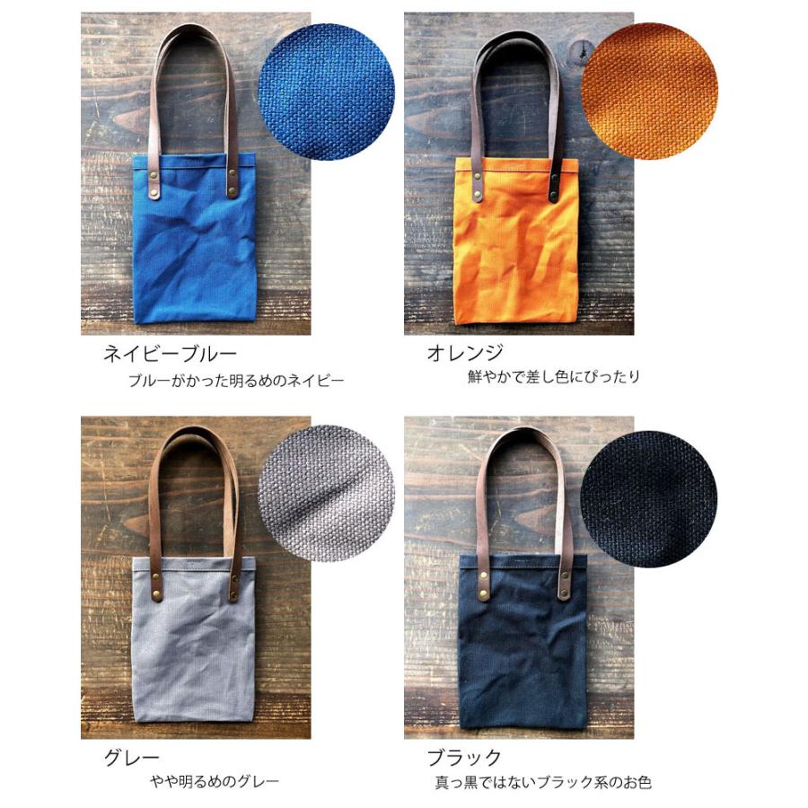 みい ②ポーチ、トートバック、スマホポーチ みい ②ポーチ、トートバック、スマホポーチ みい ②ポーチ、トート