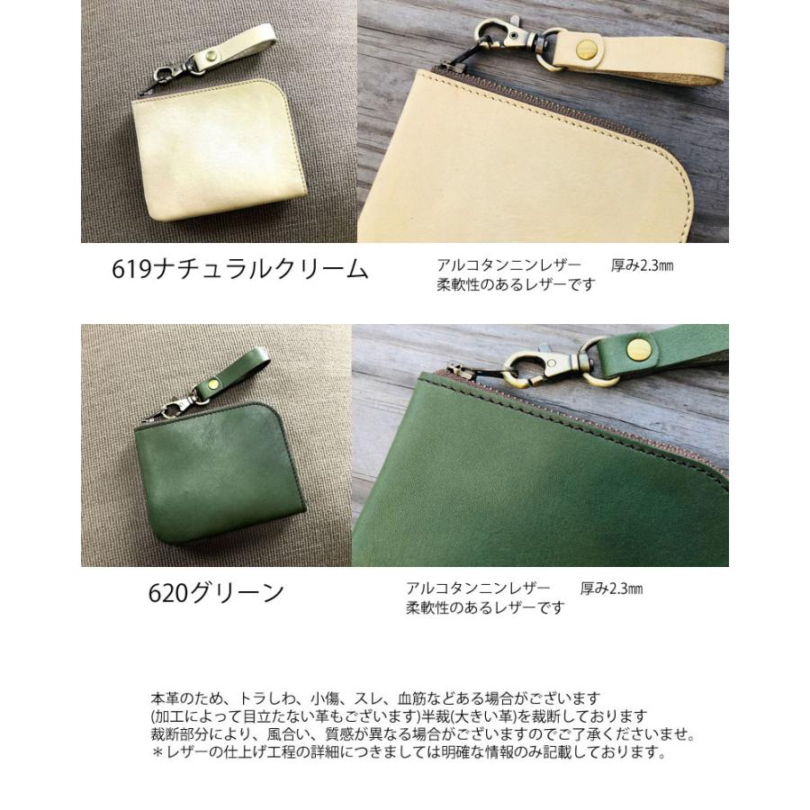 本革コインケースh327 仕切り付き 日本製 セカンド財布 小銭入れ 本革コインケースh327 仕切り付き 日本製 セカンド財布 小銭入れ