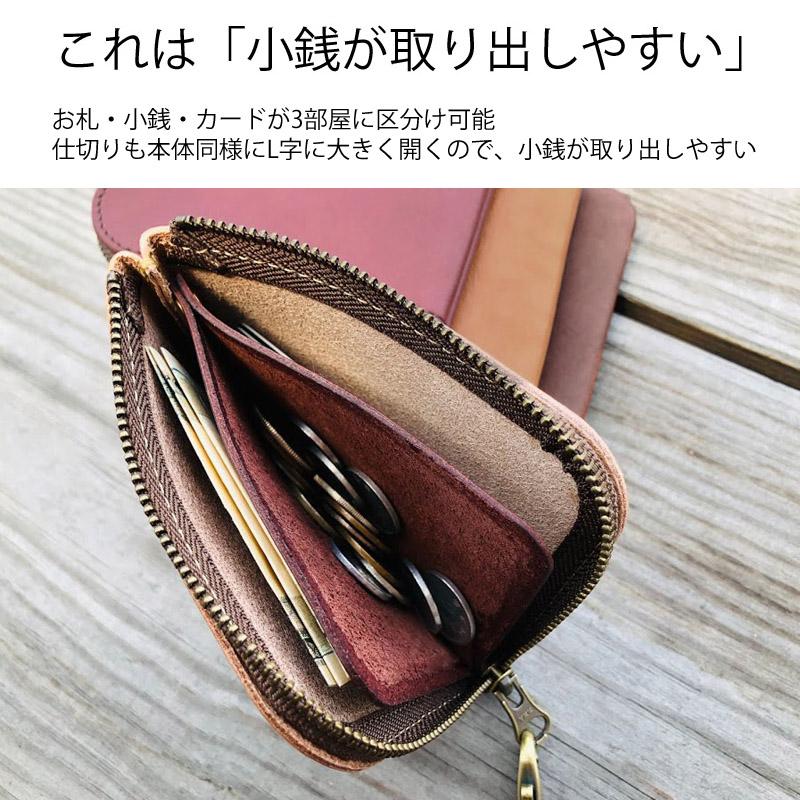 本革コインケースh327 仕切り付き 日本製 セカンド財布 小銭入れ 本革コインケースh327 仕切り付き 日本製 セカンド財布 小銭入れ