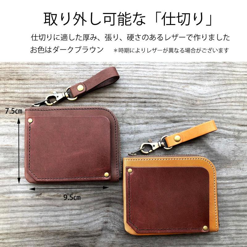 本革コインケースh327 仕切り付き 日本製 セカンド財布 小銭入れ 本革コインケースh327 仕切り付き 日本製 セカンド財布 小銭入れ