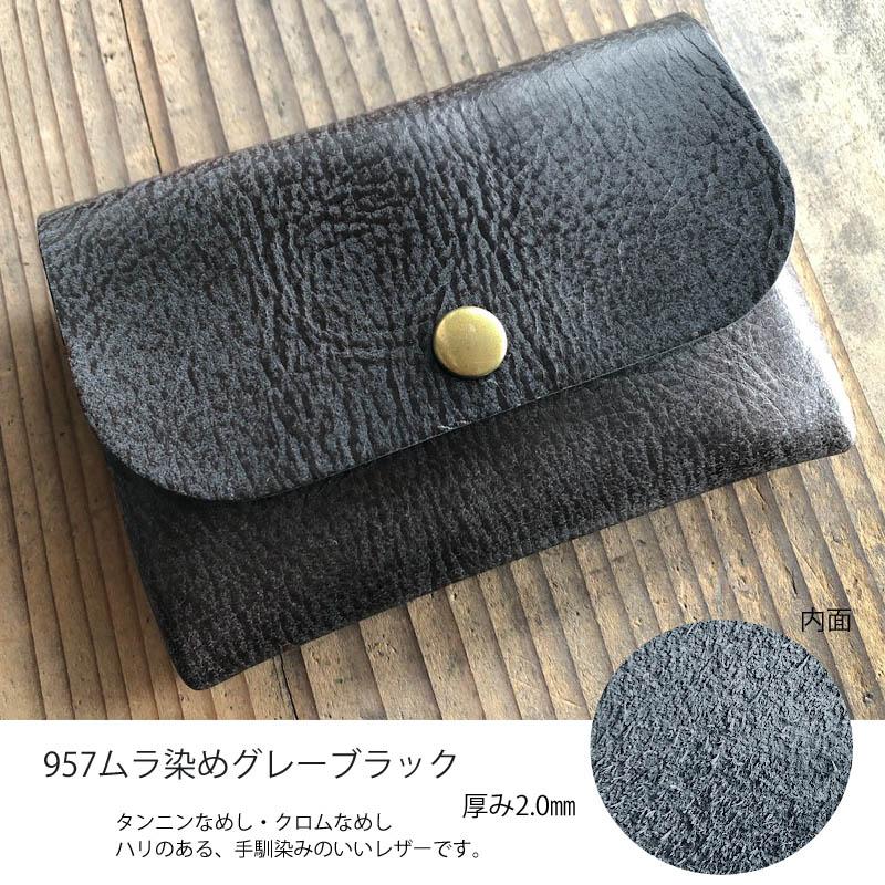 革こざいふ(仕切り付き) 財布 小銭入れ コインケース レディース 革こざいふ(仕切り付き) 財布 小銭入れ コインケース レディース