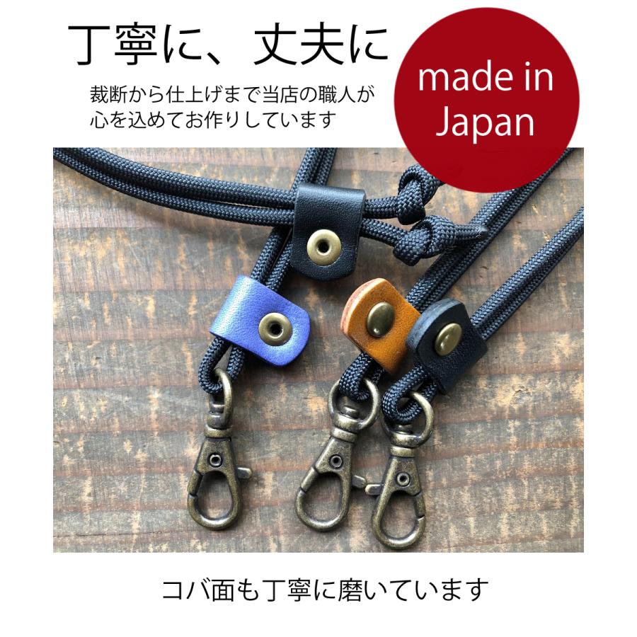 ネックストラップ 革 スマホ ショルダーストラップ 本革×パラ ネックストラップ 革 スマホ ショルダーストラップ 本革×パラ