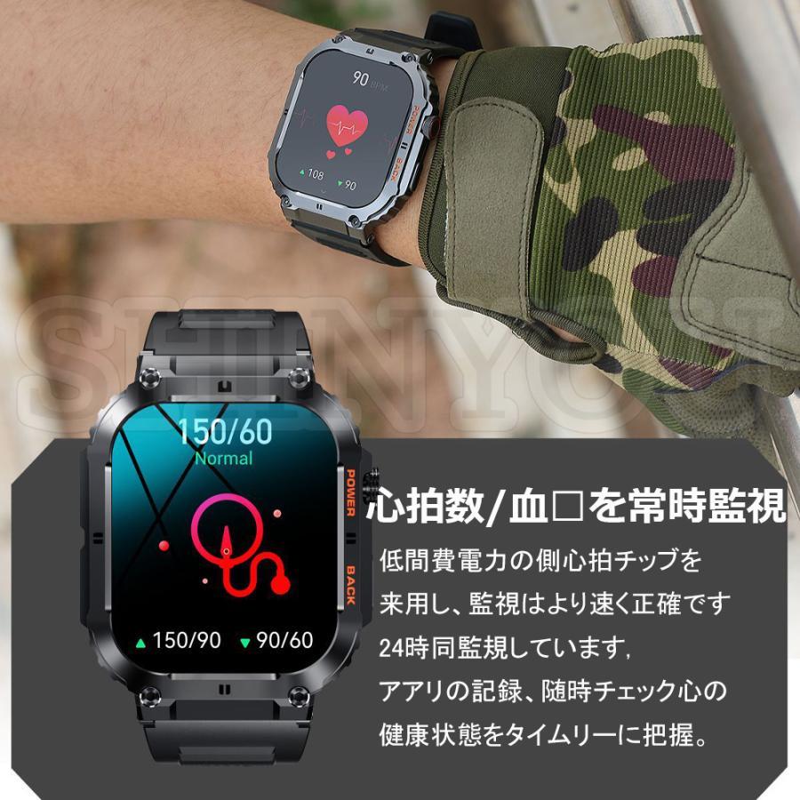 スマートウォッチ 日本製センサー 通話機能 軍用規格 1.96インチ大画面 血圧測定 心拍数 血中酸素 腕時計 Line着信通知 日本語説明書 敬老の日 プレゼント｜kiwi-store｜20