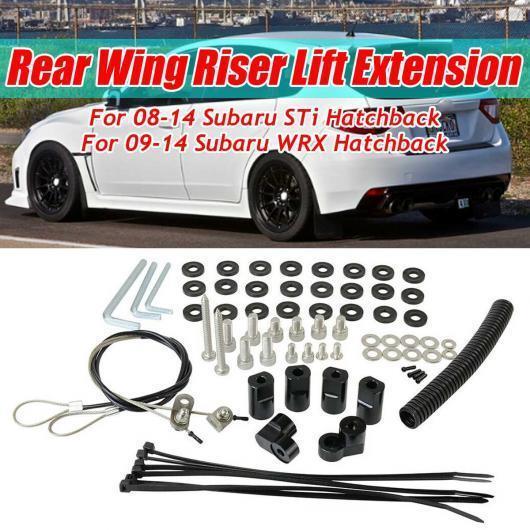 リア ルーフ トランク ウイング スポイラー RISER リフト エクステンション テール ブラケット キット 適用 スバル WRX STI
