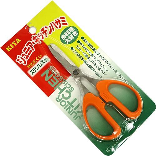 日本橋木屋 ジュニア 料理ばさみ オレンジ : 刃物の木屋ヤフー店