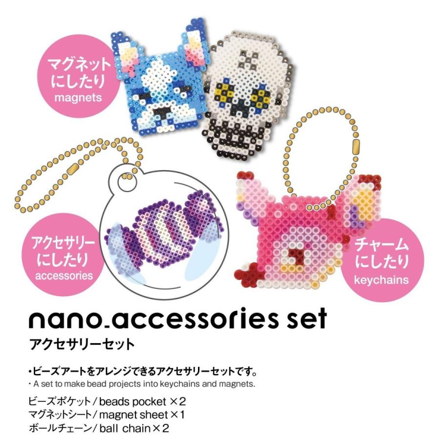 ナノビーズ アクセサリーセット 80-22829 : キヤホビー - 通販 - Yahoo