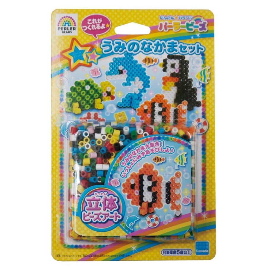 パーラービーズ 立体ビーズアート うみのなかまセット 80-54321