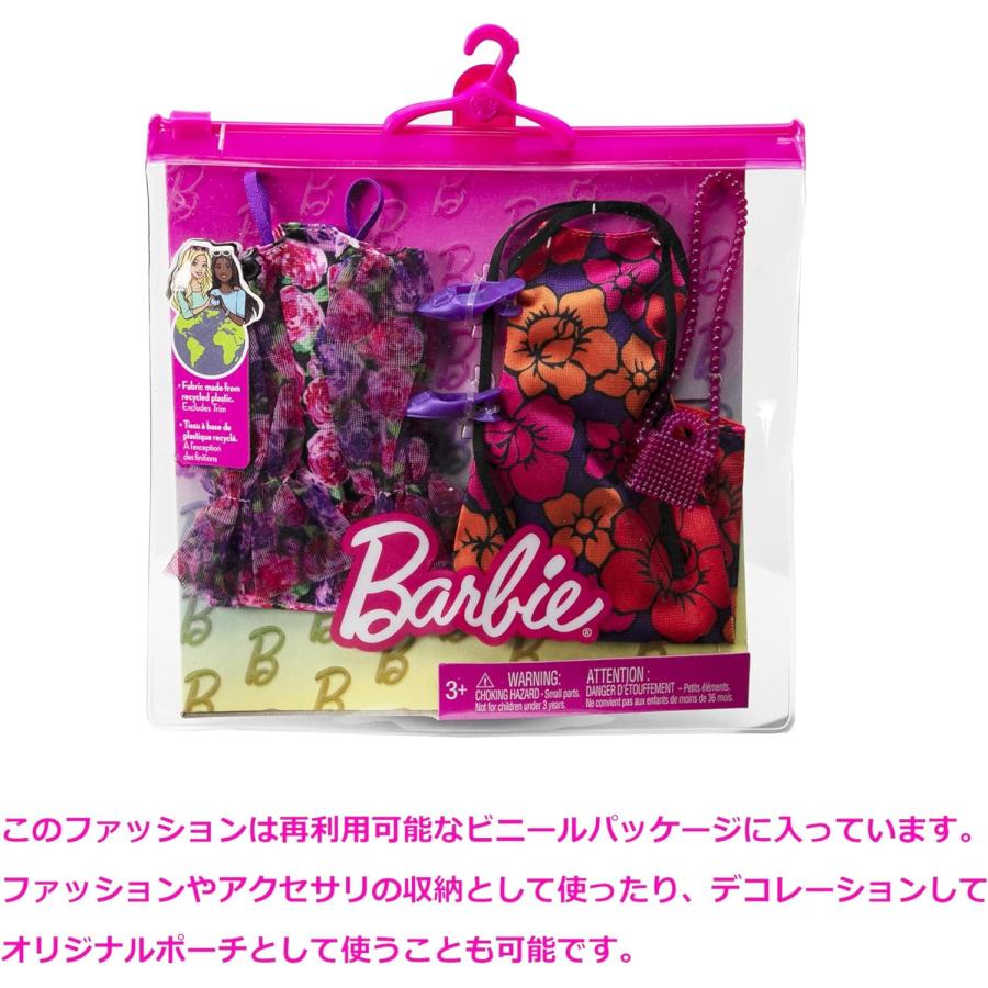 MATTEL（マテル） バービー(Barbie) ファッション 2パック フローラル