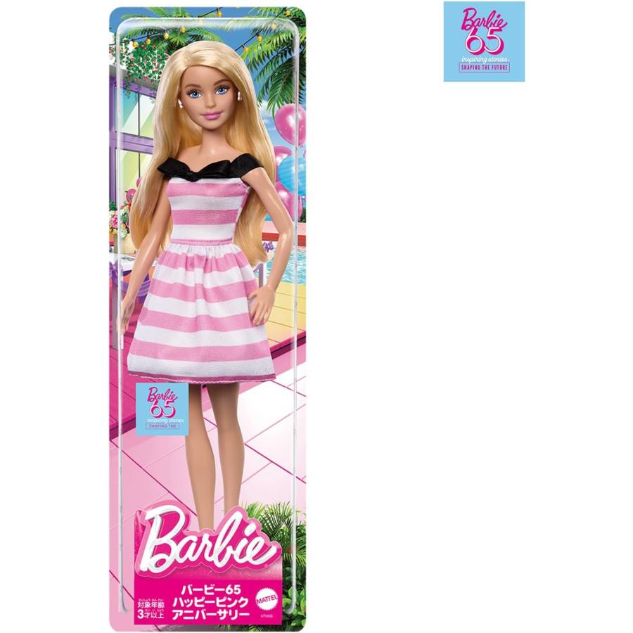 MATTEL（マテル） バービー(Barbie) バービー65 ハッピーピンク