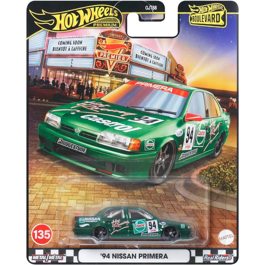 MATTEL（マテル） ホットウィール(Hot Wheels) ブールバード '94 日産