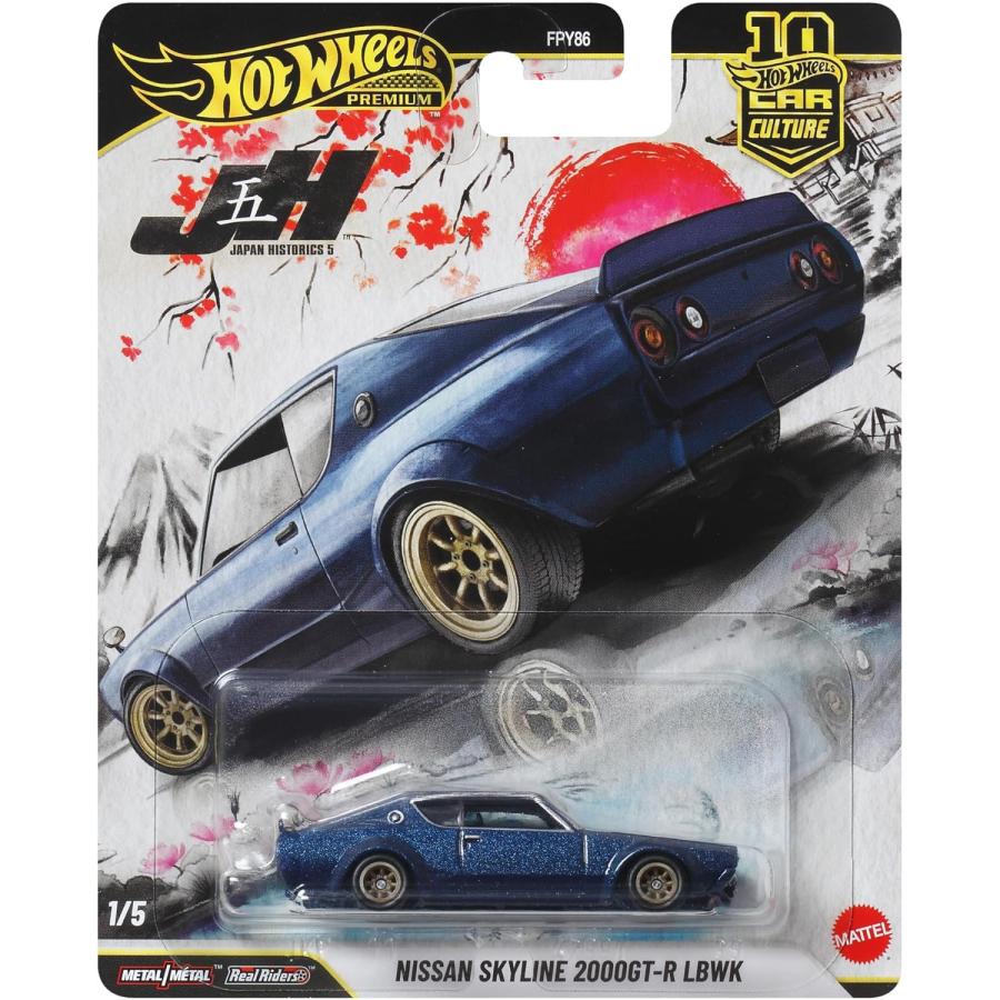 MATTEL（マテル） ホットウィール(Hot Wheels) カーカルチャー