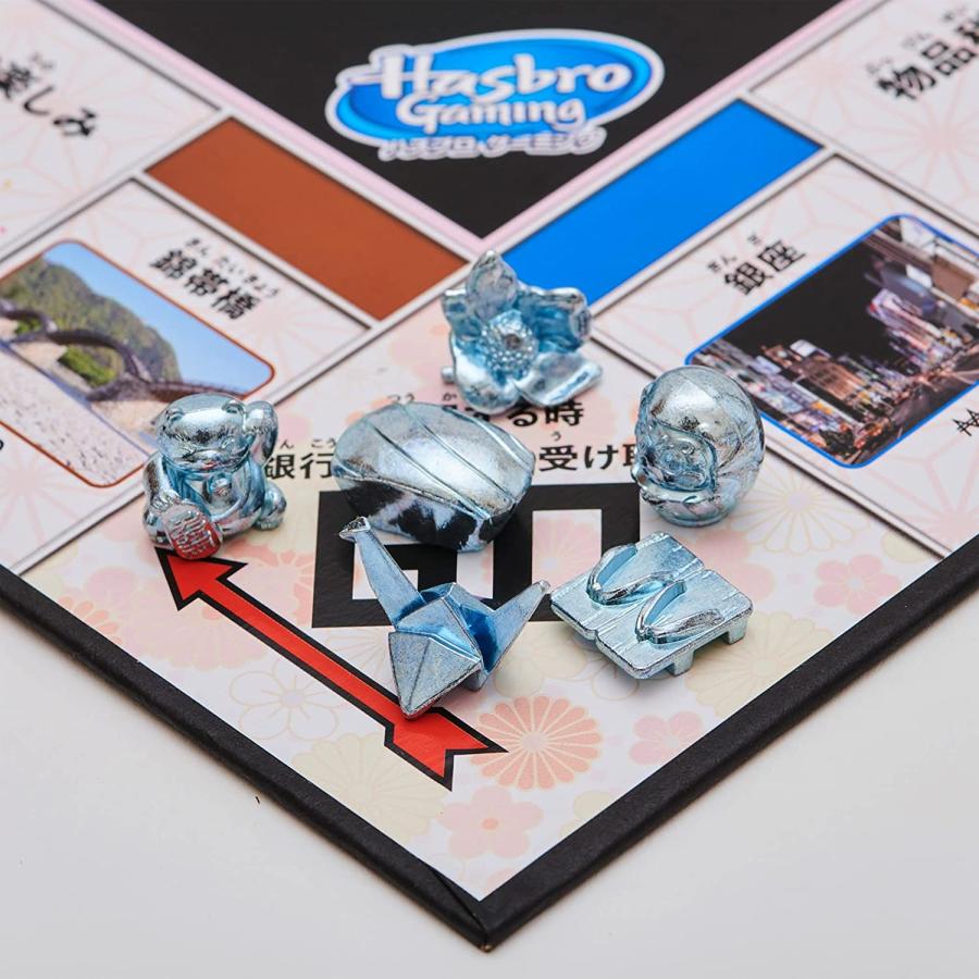 Hasbro ハズブロ モノポリー 日本版 F5119 : キヤホビー - 通販