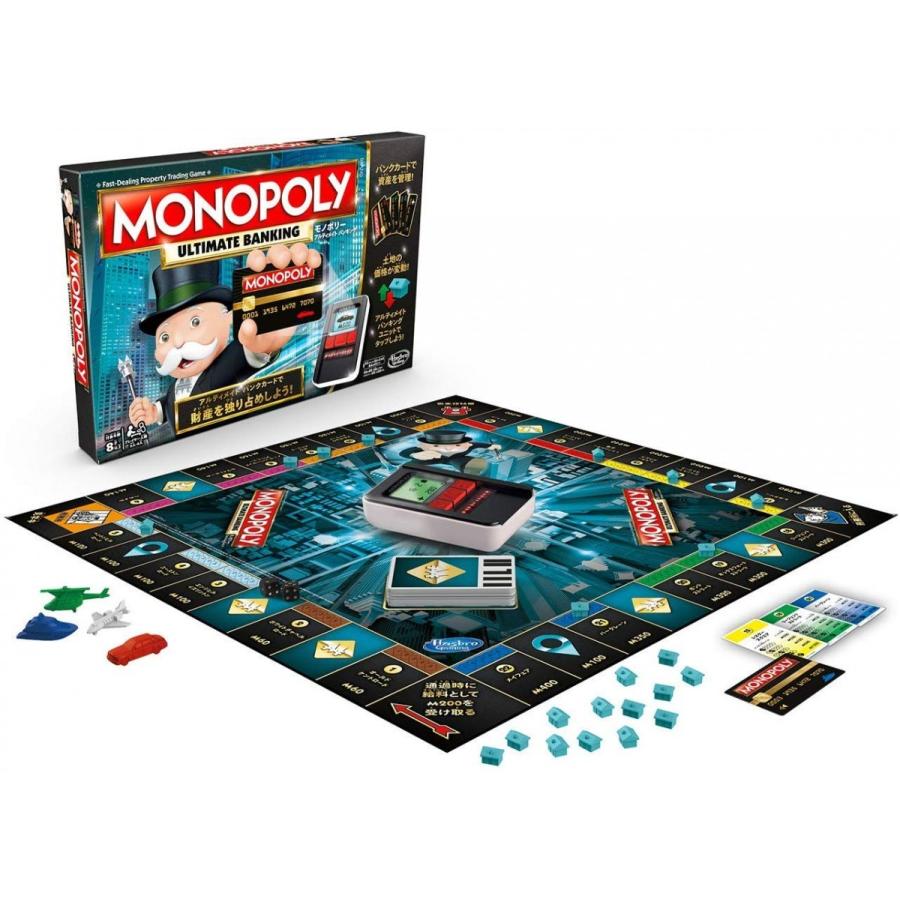 モノポリー アルティメイト バンキング 日本語版 B6677 : キヤホビー