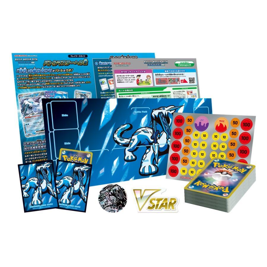 Pokemon ポケモンカードゲーム スカーレット&バイオレット Pokemon ポケモンカードゲーム スカーレット&バイオレット
