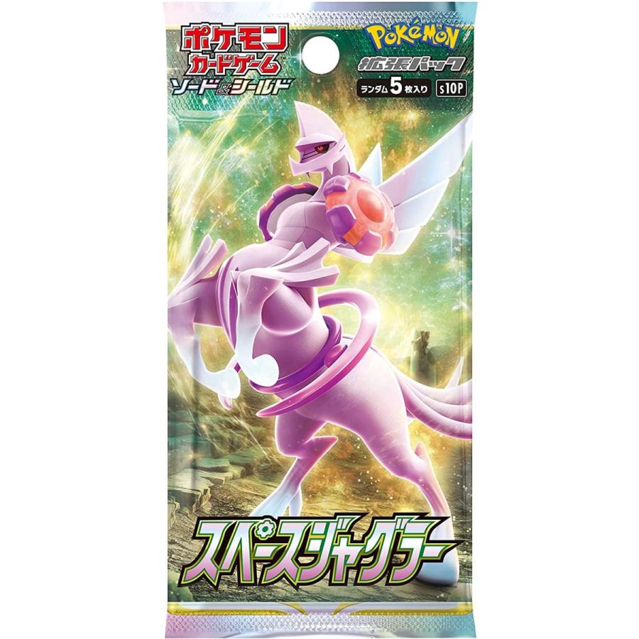 ポケモンカードゲーム ソード＆シールド 拡張パック スペース