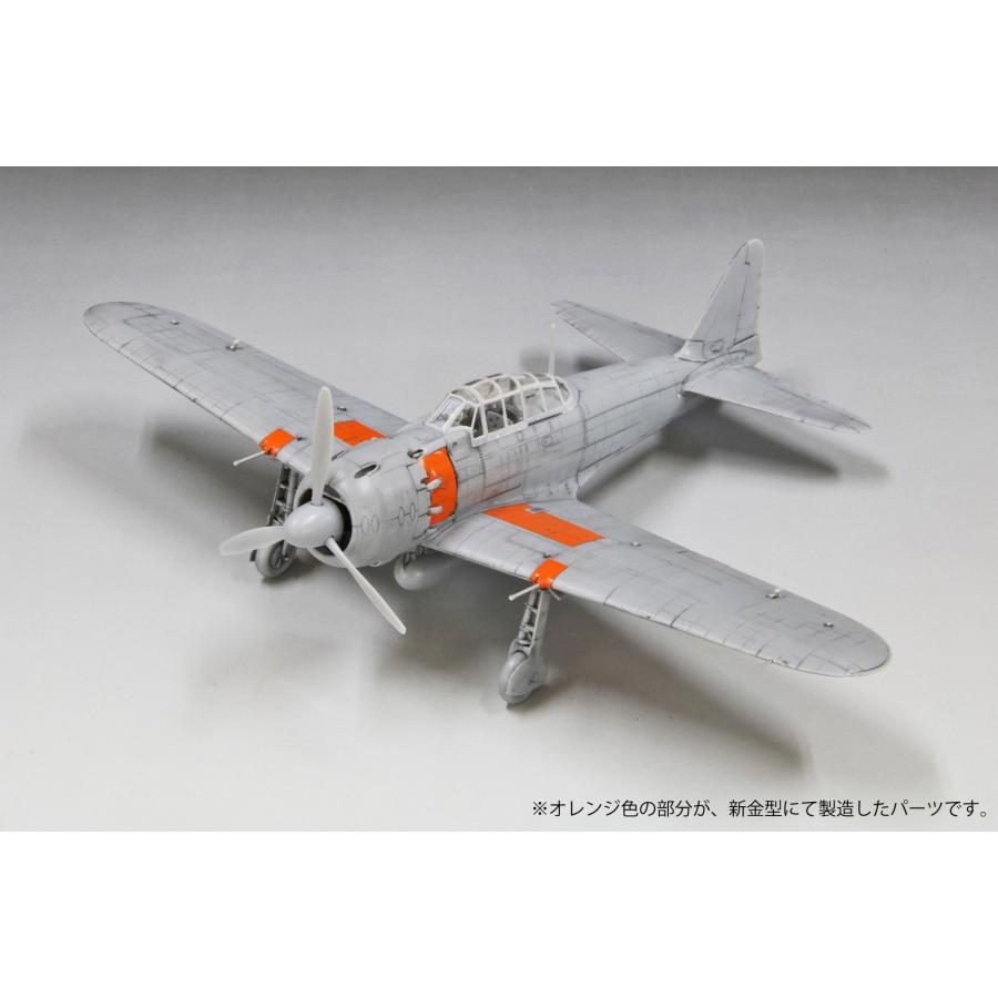 ファインモールド 1/48スケール 帝国海軍 零式艦上戦闘機五二型 甲