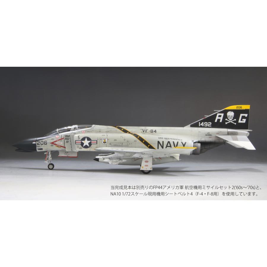 ファインモールド 1/72 アメリカ F-4B 戦闘機 VF-84 ジョリー