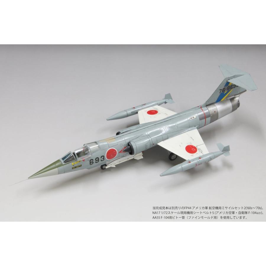 ファインモールド 1/72 ジェット機シリーズ 航空自衛隊 F-104J 戦闘機