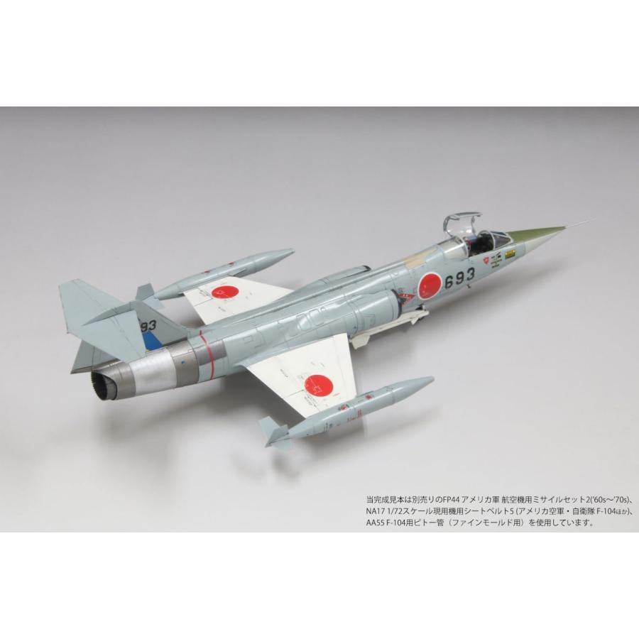 ファインモールド 1/72 ジェット機シリーズ 航空自衛隊 F-104J 戦闘機