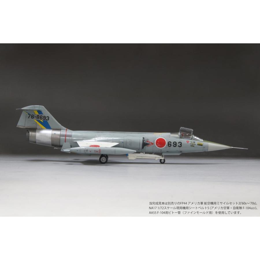 ファインモールド 1/72 ジェット機シリーズ 航空自衛隊 F-104J 戦闘機