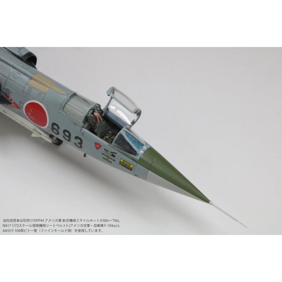 ファインモールド 1/72 ジェット機シリーズ 航空自衛隊 F-104J 戦闘機