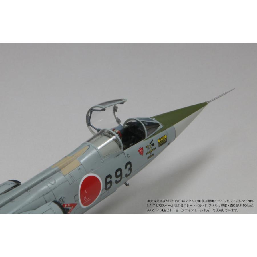 ファインモールド 1/72 ジェット機シリーズ 航空自衛隊 F-104J 戦闘機