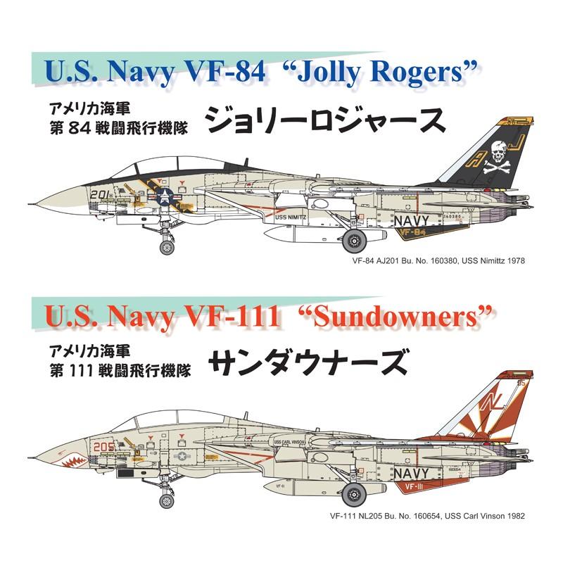 ファインモールド 1/72スケール アメリカ海軍 F-14A トム ファインモールド 1/72スケール アメリカ海軍 F-14A トム