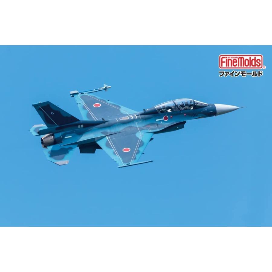 ファインモールド 1/72 航空自衛隊 F-2B 戦闘機 : キヤホビー - 通販