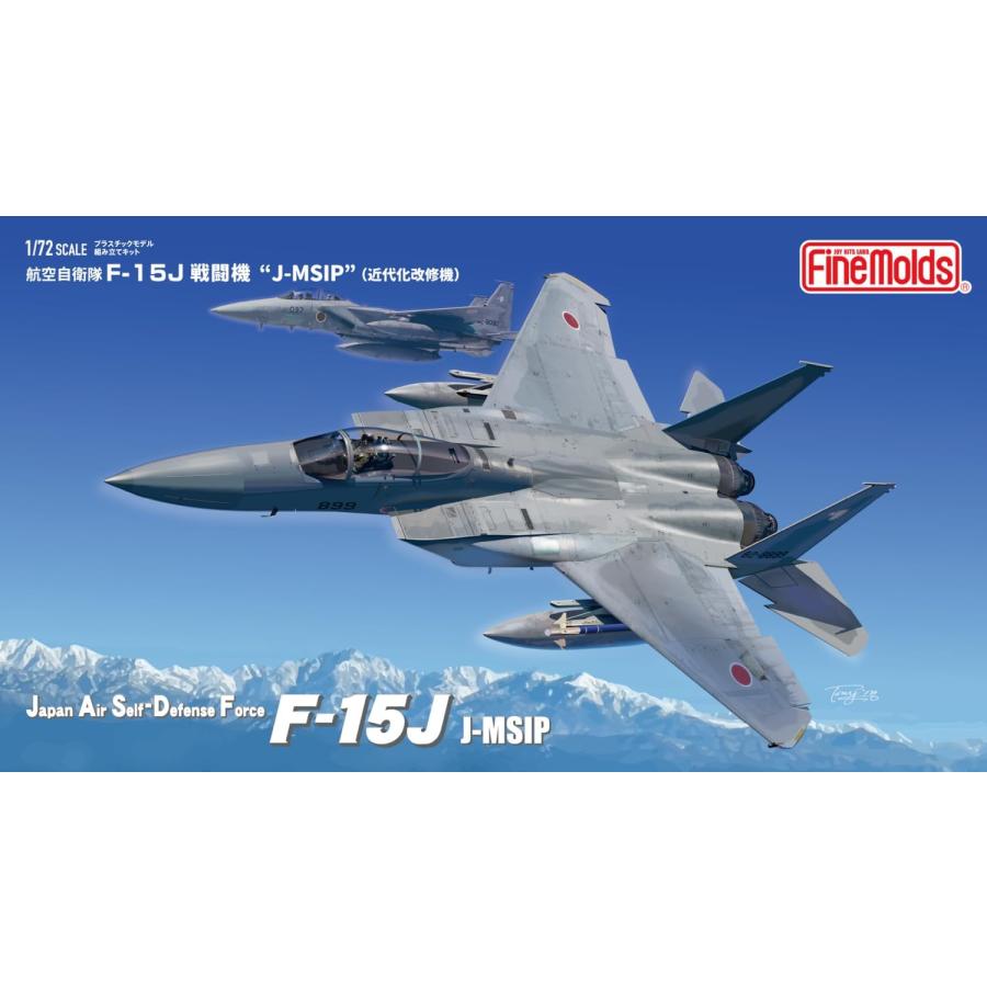 ファインモールド 1/72スケール 航空自衛隊 F-15J 戦闘機 J-MSIP 近代