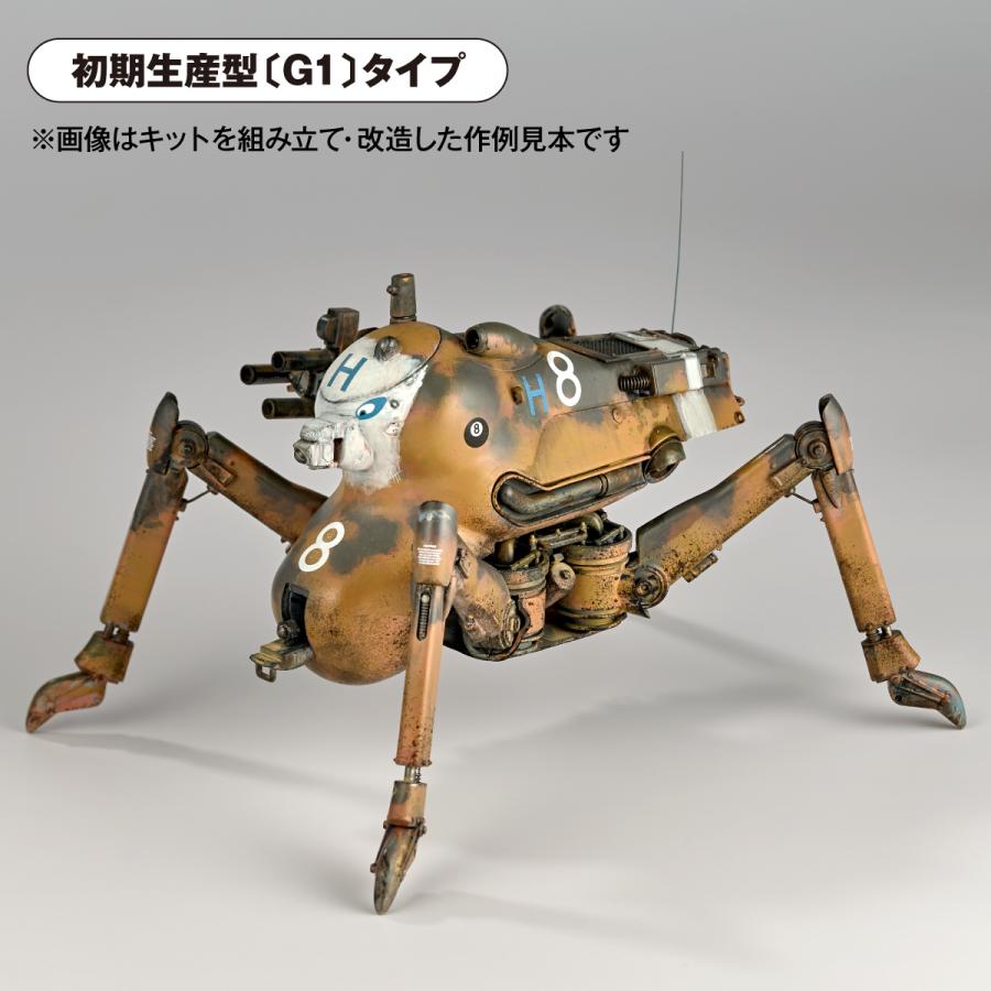 海洋堂アートプラ1/35マシーネンクリーガーグラジェーター完成品 海洋堂 1/35スケール マシーネンクリーガー グラジエーターG1/G2＆