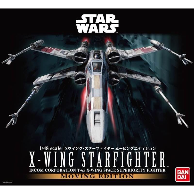 バンダイ スターウォーズ 1／48 Xウイング・スターファイター ムービングエ… BANDAI（バンダイ） 1/48スケールプラモデル スター・ウォーズ X