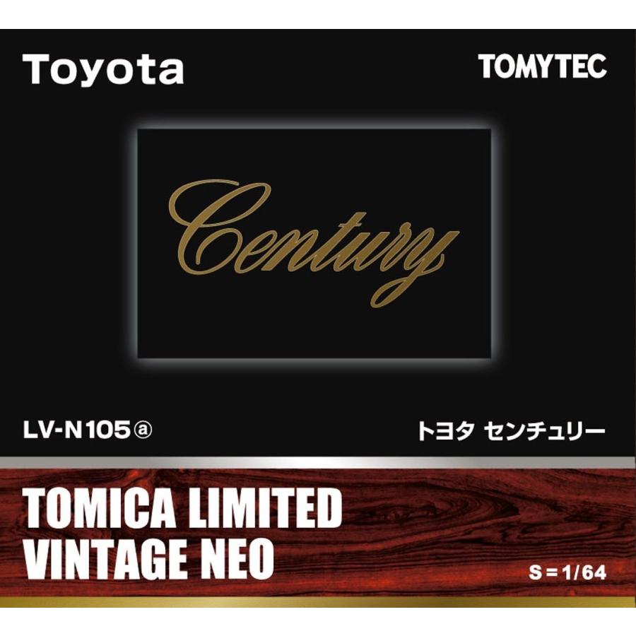 トミカ リミテッドヴィンテージ LV-N105a トヨタ センチュリー
