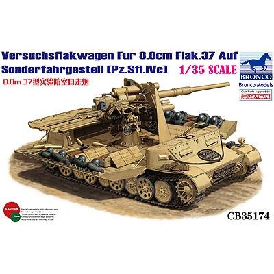 1/35スケールプラモデル ドイツ フラックワーゲンIVc型8.8 1/35スケールプラモデル ドイツ フラックワーゲンIVc型8.8